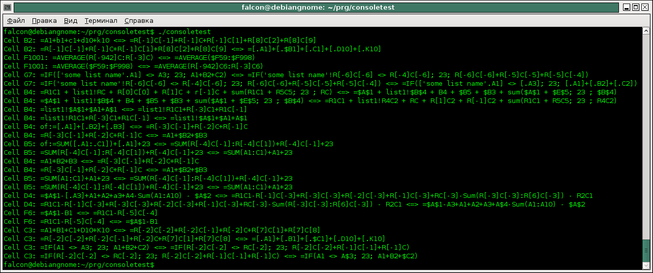 Канвертаванне формул