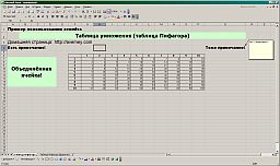 Дакумент, створаны з дапамога zexmlss адкрыты ў excel 2003