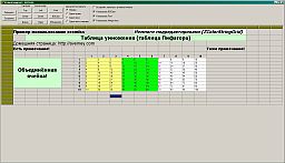zexmlss + ZColorStringGrid
